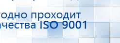 Ароматизатор воздуха Wi-Fi MDX-TURBO - до 500 м2 купить в Прокопьевске, Ароматизаторы воздуха купить в Прокопьевске, Дэнас официальный сайт denasdoctor.ru