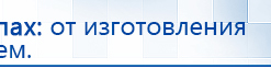 Ароматизатор воздуха Bluetooth S30 - до 40 м2 купить в Прокопьевске, Ароматизаторы воздуха купить в Прокопьевске, Дэнас официальный сайт denasdoctor.ru