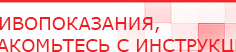 купить Ароматизатор воздуха Bluetooth S30 - до 40 м2 - Ароматизаторы воздуха Дэнас официальный сайт denasdoctor.ru в Прокопьевске